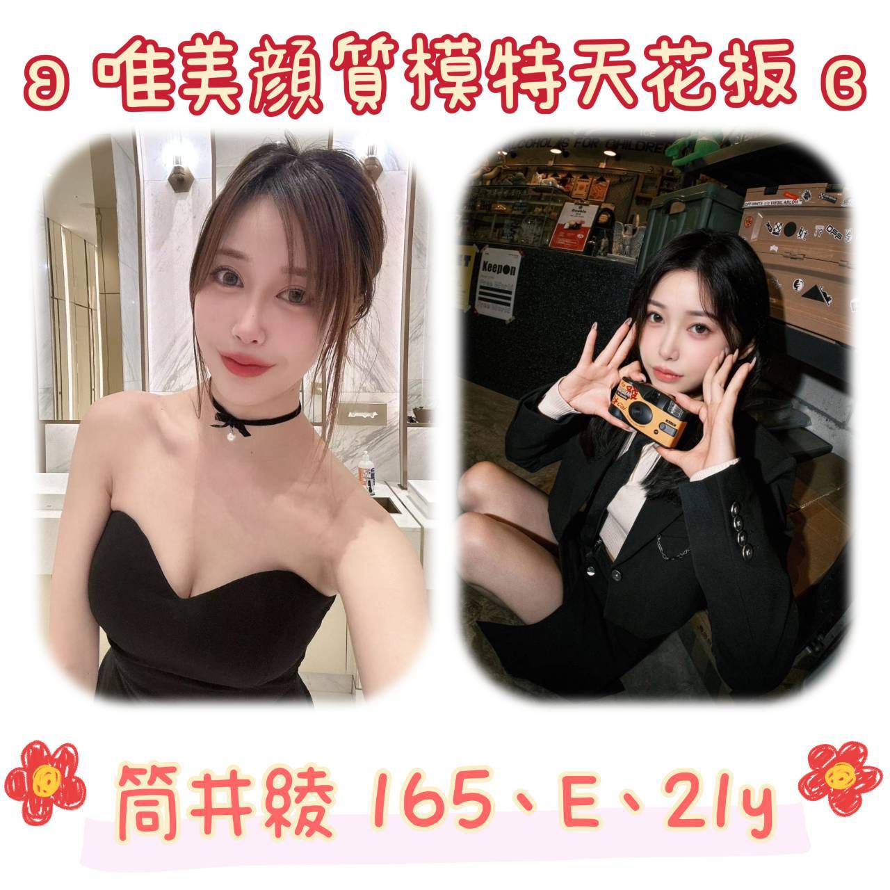 極漱桃園外送 佳馨 混血辣妹 學生妹